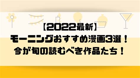 最新动漫作品推荐