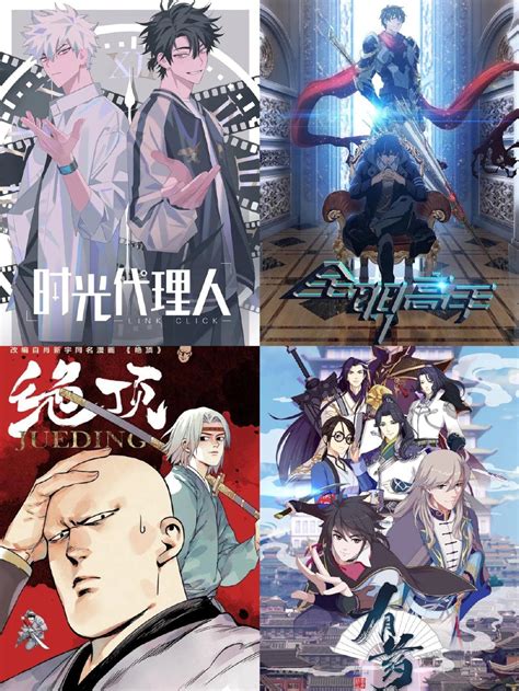 热门动漫作品推荐